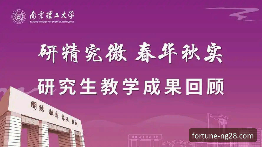 2026NG28官方网站登录 南宫28平台登录入口与客户端技术全面解析:2026NG28官方网站登录深度评测