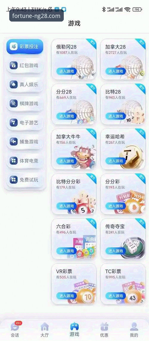 新手如何快速上手NG28丰富游戏攻略？
